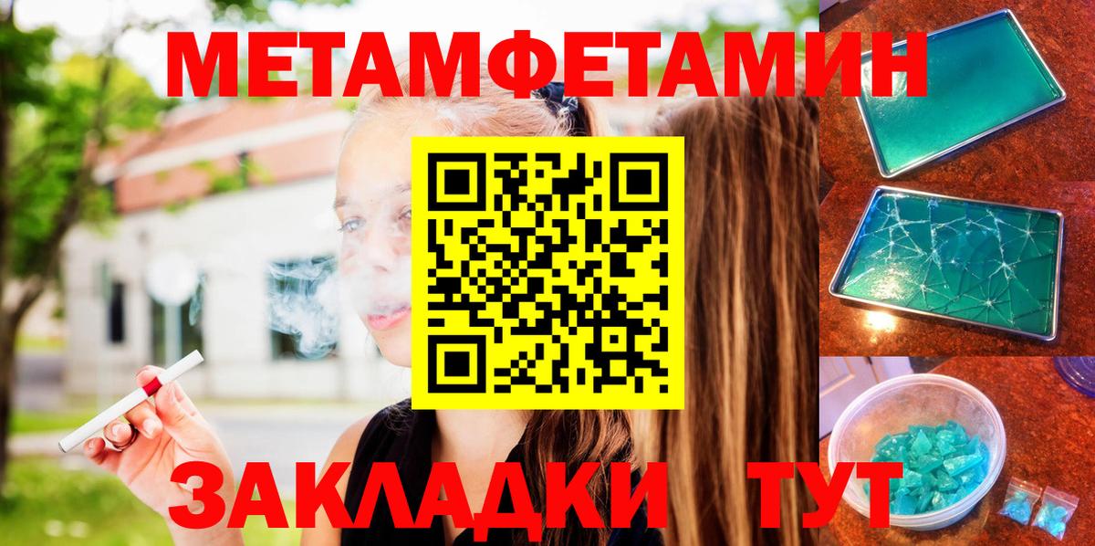 Сочи  Амфетамин VHQ  АМФЕТАМИН  Вход с VPN 
