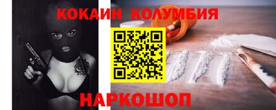 кристаллы Пыть-Ях