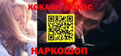 кристаллы Пыть-Ях