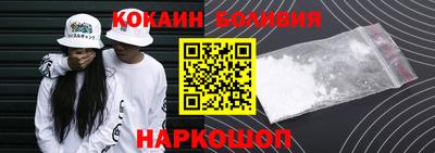 кокаин перу Пугачёв