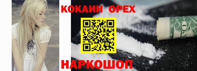 кокаин перу Пугачёв