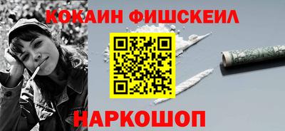 мефедрон мука Пенза