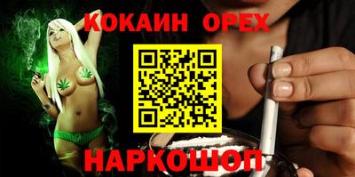 кокаин перу Пугачёв
