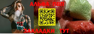 кокаин перу Пугачёв