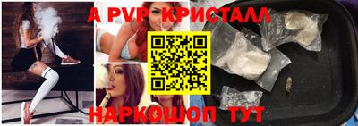 кристаллы Пыть-Ях