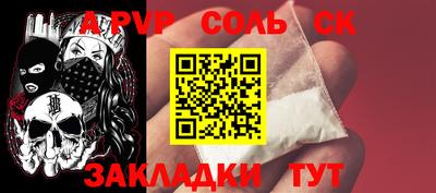 СК Первоуральск