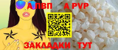 кристаллы Пыть-Ях