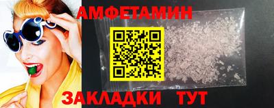 кристаллы Пыть-Ях