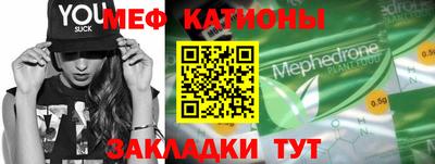 кристаллы Пыть-Ях