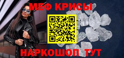 кристаллы Пыть-Ях