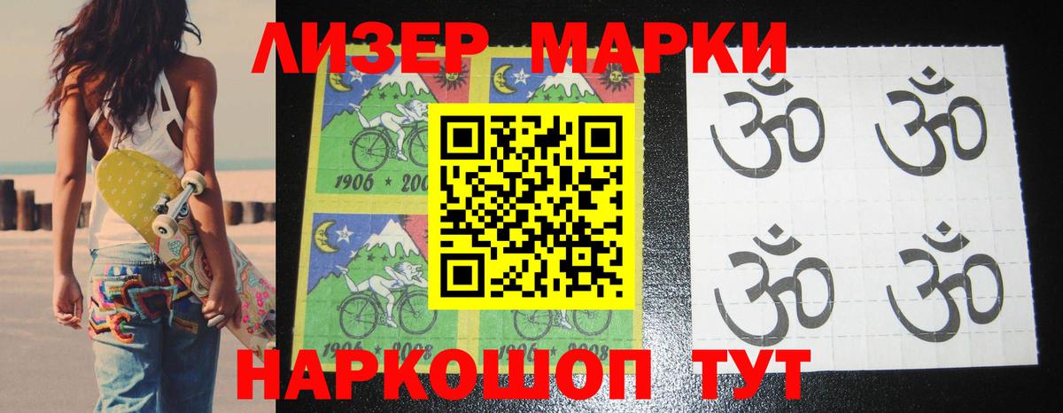 ЛСД экстази ecstasy  Вход с VPN  ЛСД экстази  Сочи  LSD-25 экстази кислота 