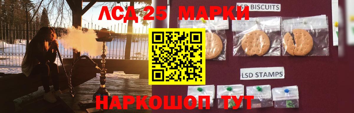 Сочи  ГАШИШ  Codein  Вход с VPN  Канабис  Кокаин  Мефедрон  