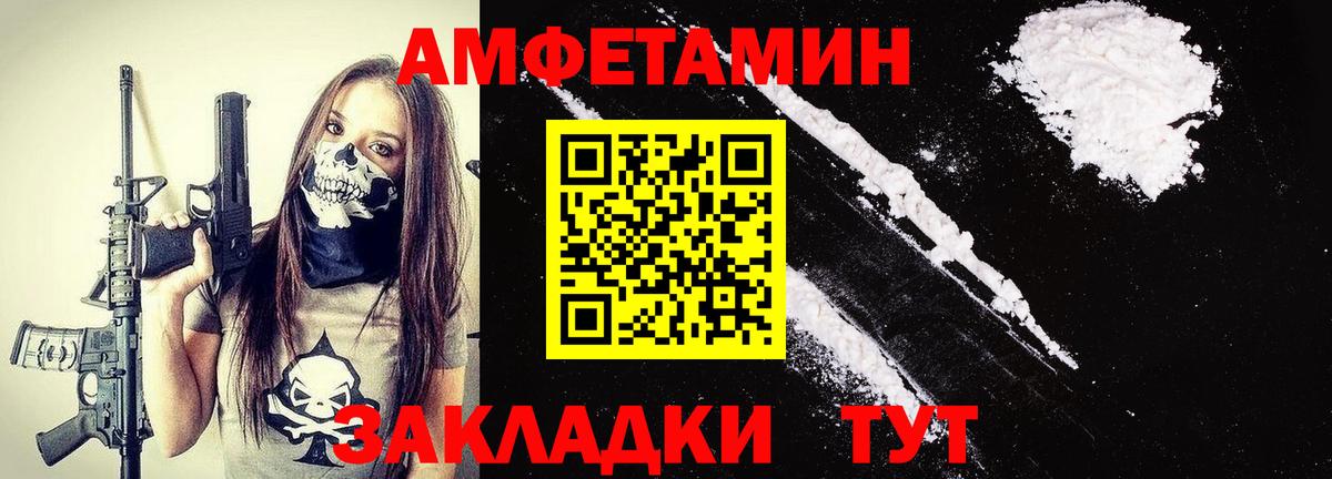 Метамфетамин Methamphetamine  Вход с VPN  Метамфетамин Methamphetamine  Сочи 