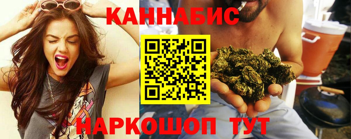 Канабис индика  Конопля OG Kush  Вход с VPN  Сочи  Бошки марихуана MAZAR  Марихуана индика 